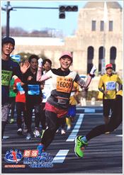 新宿シティハーフマラソン　2015年1月25日